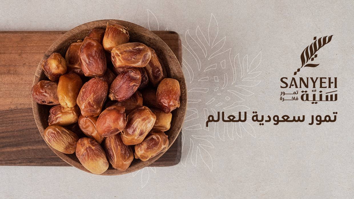 Sanyeh Banner 2